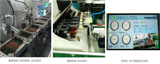 江蘇無(wú)錫迪富 江蘇無(wú)錫迪富