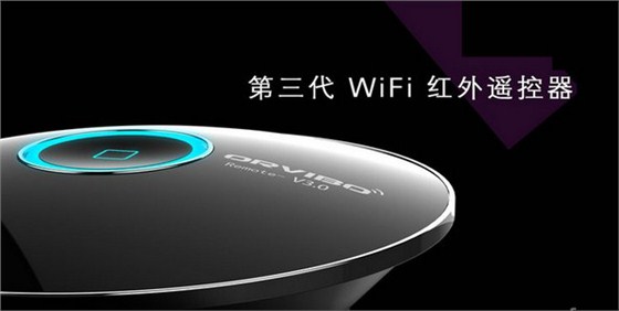 遙控器廠家 遙控器廠家