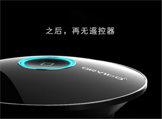 智能遙控器廠家 智能遙控器廠家