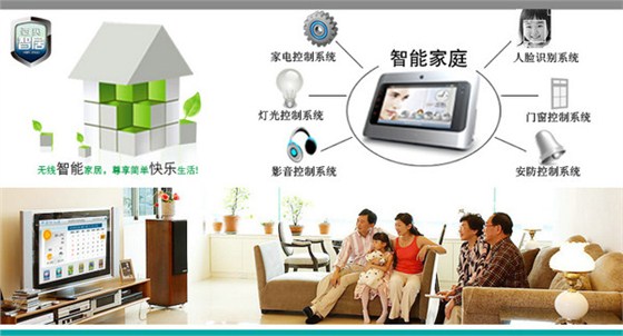 智能遙控器廠家 智能遙控器廠家