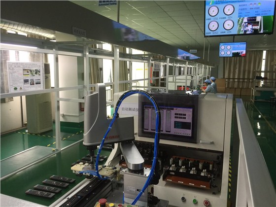 智能遙控器廠家 智能遙控器廠家