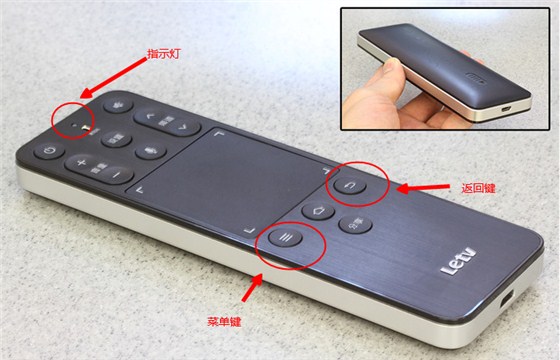 萬能型遙控器 萬能型遙控器