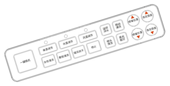 智能馬桶遙控器 智能馬桶遙控器