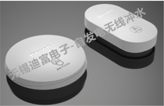 智能馬桶 自發(fā)電 智能馬桶 自發(fā)電