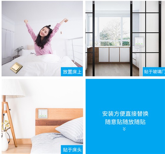 自發(fā)電無線遙控開關(guān)-面板插座