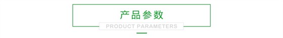迪富電子產(chǎn)品參數(shù) 迪富電子產(chǎn)品參數(shù)