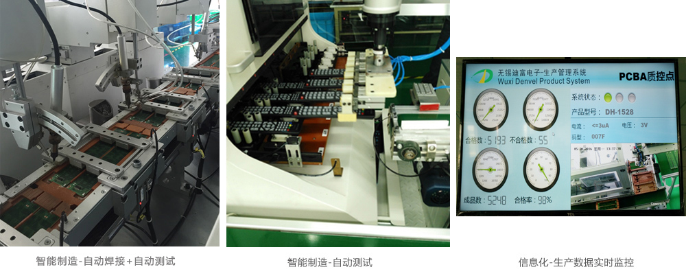 無線遙控器廠家 無線遙控器廠家