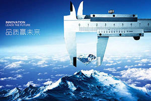 無線遙控器品質(zhì) 無線遙控器品質(zhì)
