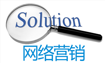 遙控器廠家網(wǎng)絡(luò)營(yíng)銷
