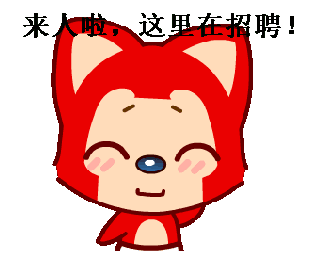 我們尋找的不僅是英才，更是夢想合伙人！加入迪富智能