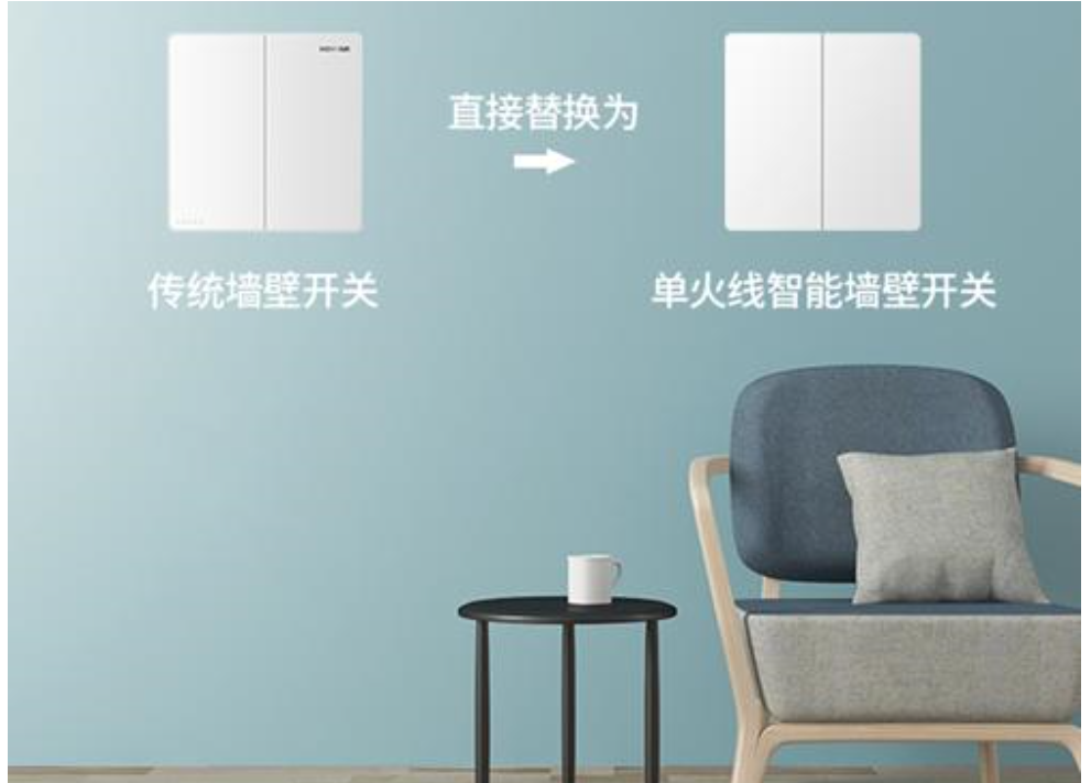 自發(fā)電無線遙控開關-開關面板插座