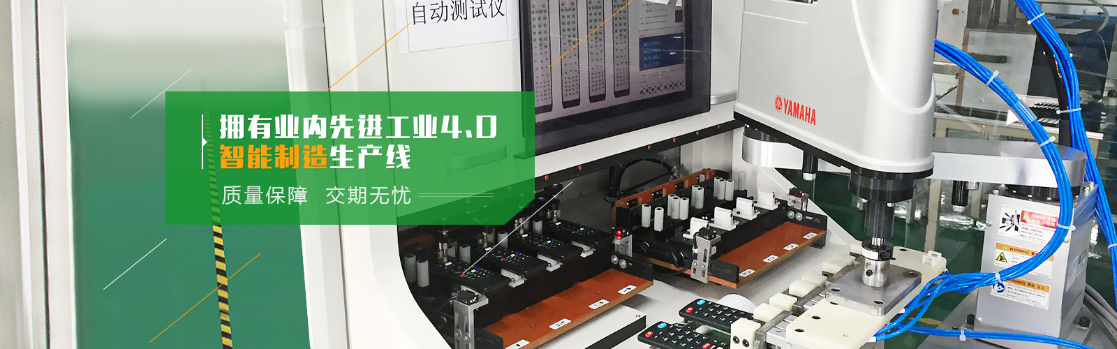 迪富banner2 迪富banner2